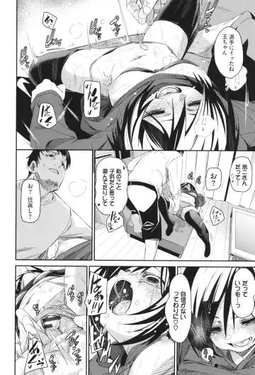 [Fu-ta] Binkan syrup Fhentai - Page 69