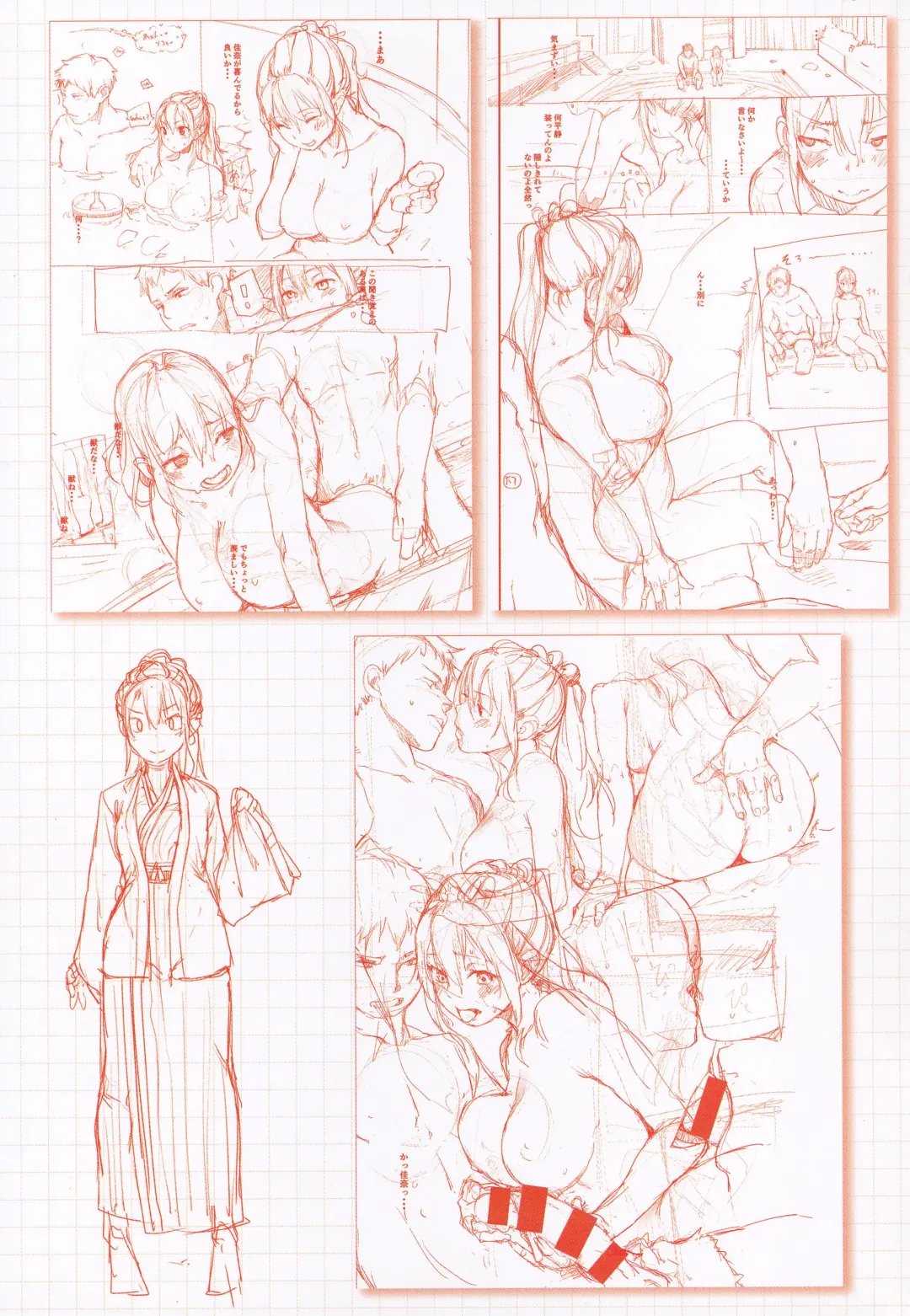 [Karoti] Ijirashii Kimi Toranoana Gentei Shousasshi Fhentai - Page 5