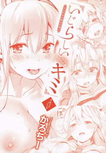 Read [Karoti] Ijirashii Kimi Toranoana Gentei Shousasshi - Fhentai