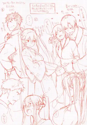 [Karoti] Ijirashii Kimi Toranoana Gentei Shousasshi Fhentai - Page 3