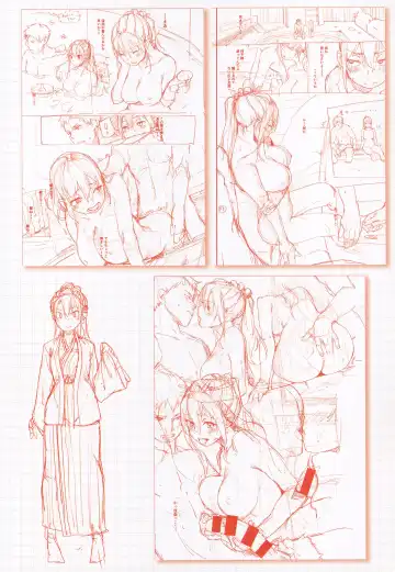 [Karoti] Ijirashii Kimi Toranoana Gentei Shousasshi Fhentai - Page 5