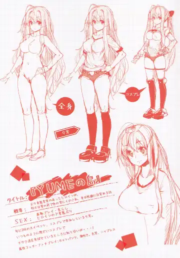 [Karoti] Ijirashii Kimi Toranoana Gentei Shousasshi Fhentai - Page 7