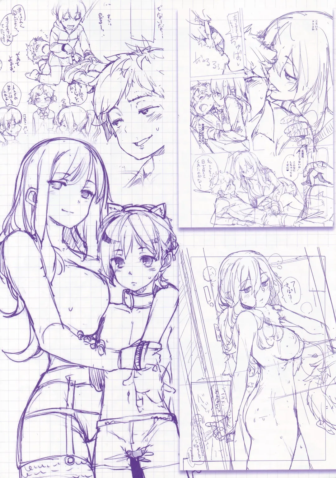 [Karoti] Ijirashii Kimi Melonbooks Gentei Shousasshi Fhentai - Page 3