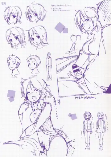 [Karoti] Ijirashii Kimi Melonbooks Gentei Shousasshi Fhentai - Page 7