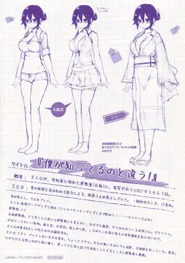 [Karoti] Ijirashii Kimi Melonbooks Gentei Shousasshi Fhentai - Page 8