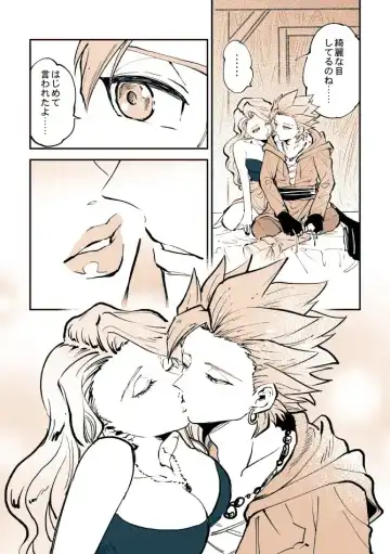 [Bov] Camu Mob Onna Fhentai - Page 5