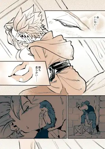 [Bov] Camu Mob Onna Fhentai - Page 6