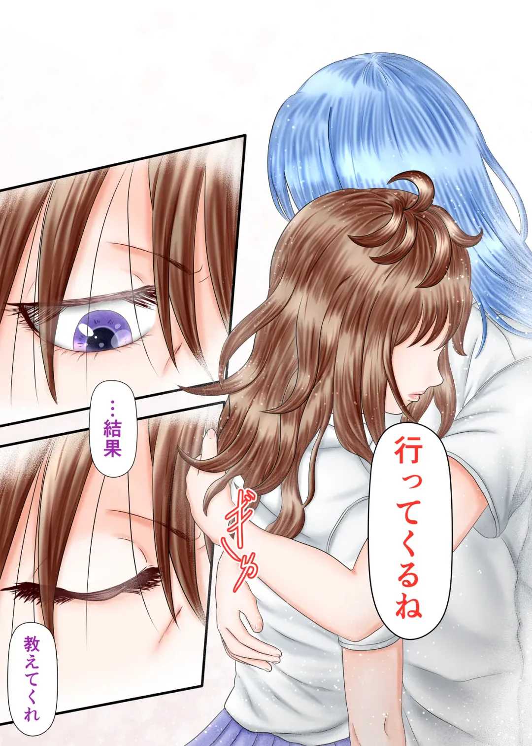 Nagasare Ashi Fetish Play 2 Fhentai - Page 137