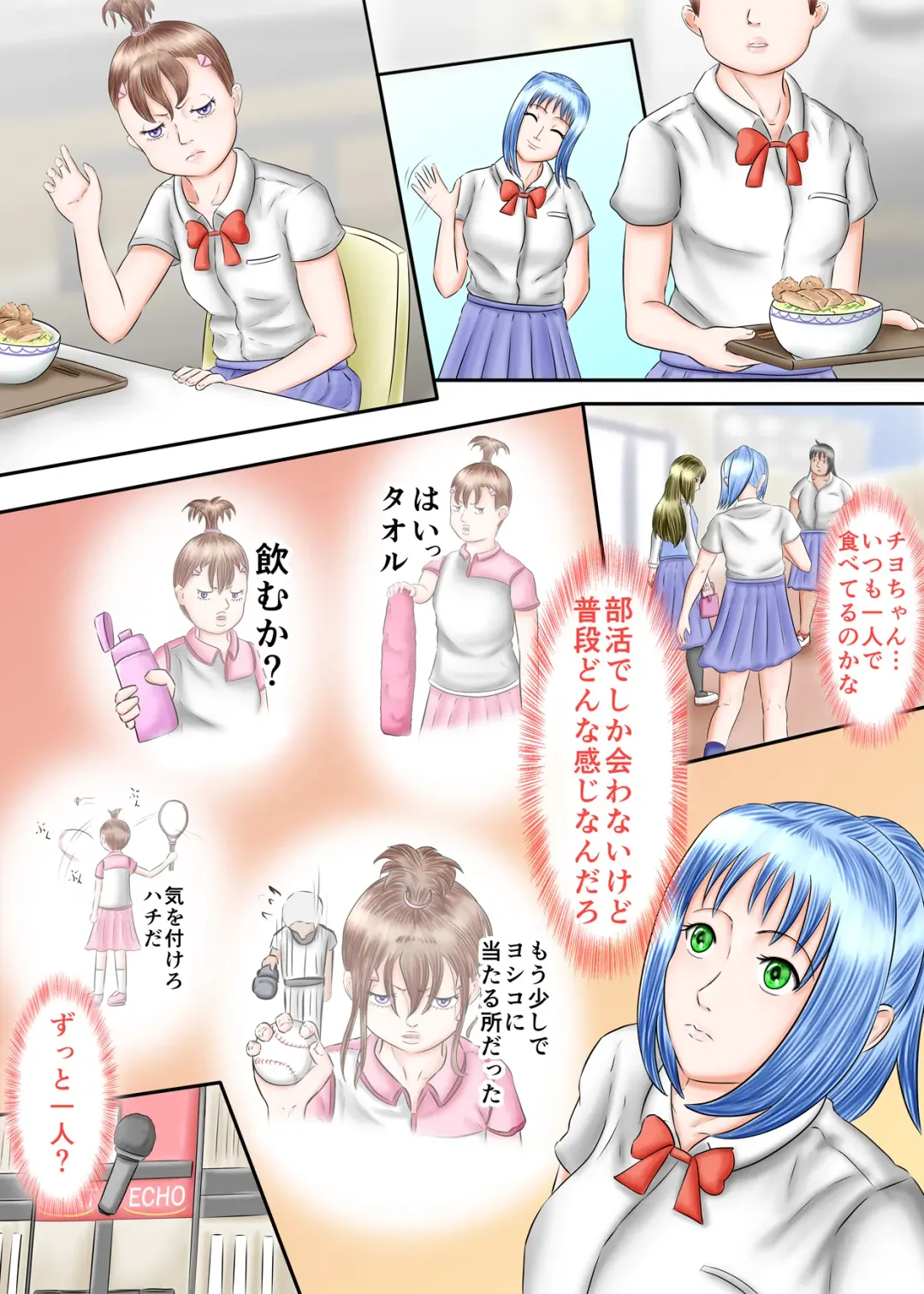 Nagasare Ashi Fetish Play 2 Fhentai - Page 5