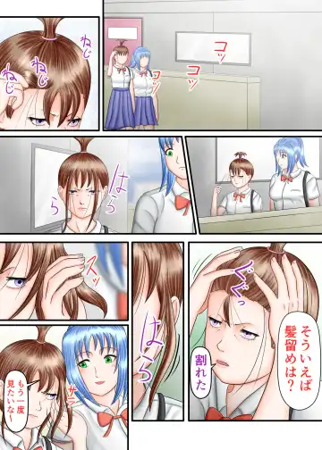 Nagasare Ashi Fetish Play 2 Fhentai - Page 101