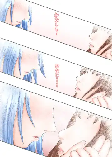 Nagasare Ashi Fetish Play 2 Fhentai - Page 133