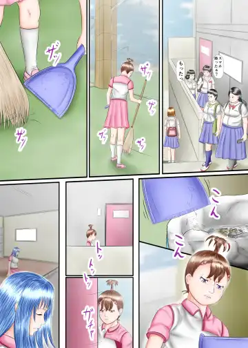 Nagasare Ashi Fetish Play 2 Fhentai - Page 17