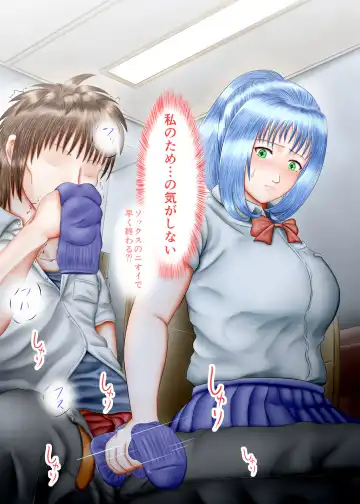 Nagasare Ashi Fetish Play 2 Fhentai - Page 36