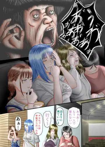 Nagasare Ashi Fetish Play 2 Fhentai - Page 56