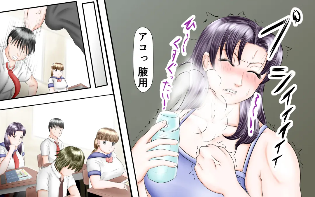 Doukyuusei wa Ashi Fechi Mari Vol.2 Fhentai - Page 144