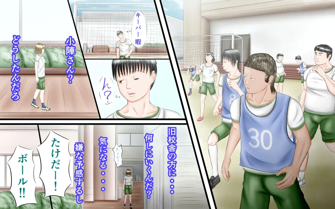 Doukyuusei wa Ashi Fechi Mari Vol.2 Fhentai - Page 54