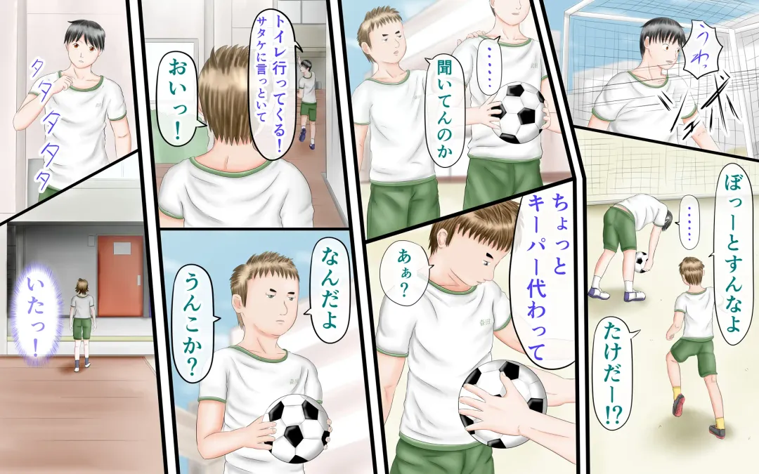 Doukyuusei wa Ashi Fechi Mari Vol.2 Fhentai - Page 55