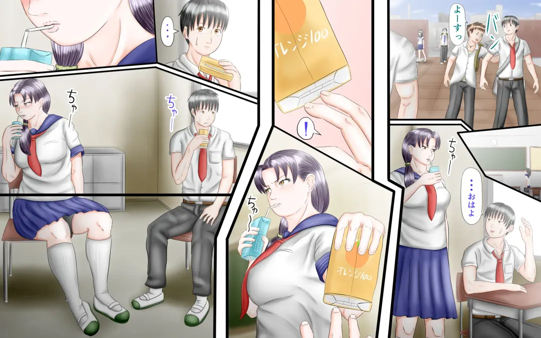 Doukyuusei wa Ashi Fechi Mari Vol.2 Fhentai - Page 90