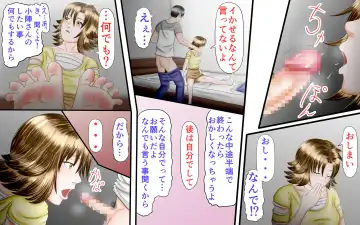 Doukyuusei wa Ashi Fechi Mari Vol.2 Fhentai - Page 127