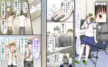 Doukyuusei wa Ashi Fechi Mari Vol.2 Fhentai - Page 13