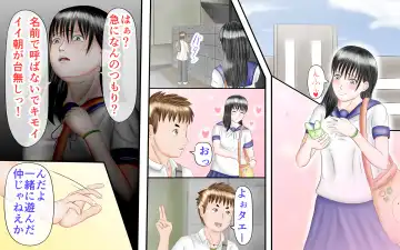 Doukyuusei wa Ashi Fechi Mari Vol.2 Fhentai - Page 146