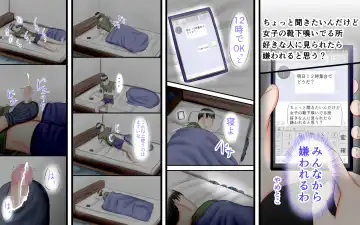 Doukyuusei wa Ashi Fechi Mari Vol.2 Fhentai - Page 15