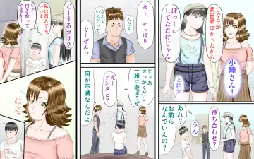 Doukyuusei wa Ashi Fechi Mari Vol.2 Fhentai - Page 19