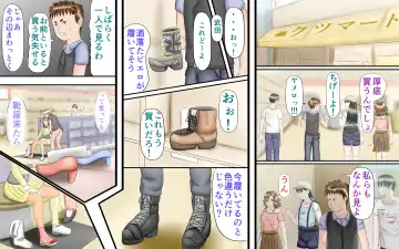 Doukyuusei wa Ashi Fechi Mari Vol.2 Fhentai - Page 20