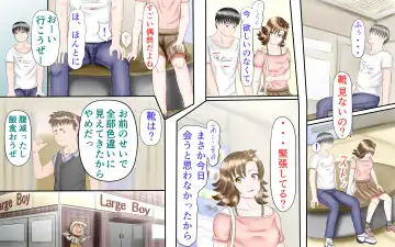 Doukyuusei wa Ashi Fechi Mari Vol.2 Fhentai - Page 22