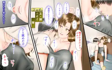 Doukyuusei wa Ashi Fechi Mari Vol.2 Fhentai - Page 35