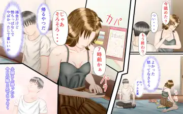 Doukyuusei wa Ashi Fechi Mari Vol.2 Fhentai - Page 36