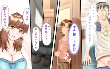 Doukyuusei wa Ashi Fechi Mari Vol.2 Fhentai - Page 48