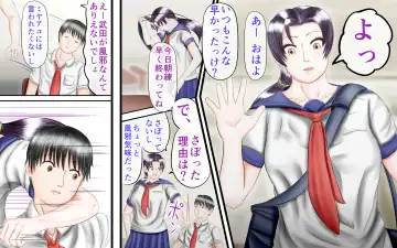 Doukyuusei wa Ashi Fechi Mari Vol.2 Fhentai - Page 5