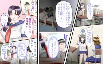 Doukyuusei wa Ashi Fechi Mari Vol.2 Fhentai - Page 51