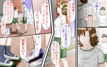 Doukyuusei wa Ashi Fechi Mari Vol.2 Fhentai - Page 56