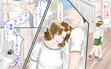 Doukyuusei wa Ashi Fechi Mari Vol.2 Fhentai - Page 57