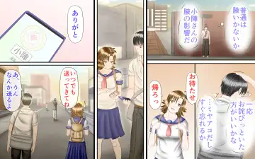 Doukyuusei wa Ashi Fechi Mari Vol.2 Fhentai - Page 86