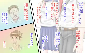 Doukyuusei wa Ashi Fechi Mari Vol.2 Fhentai - Page 87