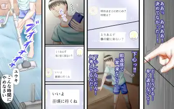 Doukyuusei wa Ashi Fechi Mari Vol.2 Fhentai - Page 94