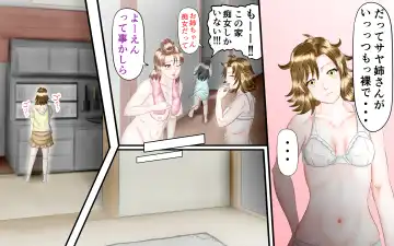 Doukyuusei wa Ashi Fechi Mari Vol.2 Fhentai - Page 96