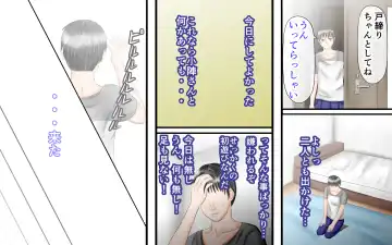 Doukyuusei wa Ashi Fechi Mari Vol.2 Fhentai - Page 98