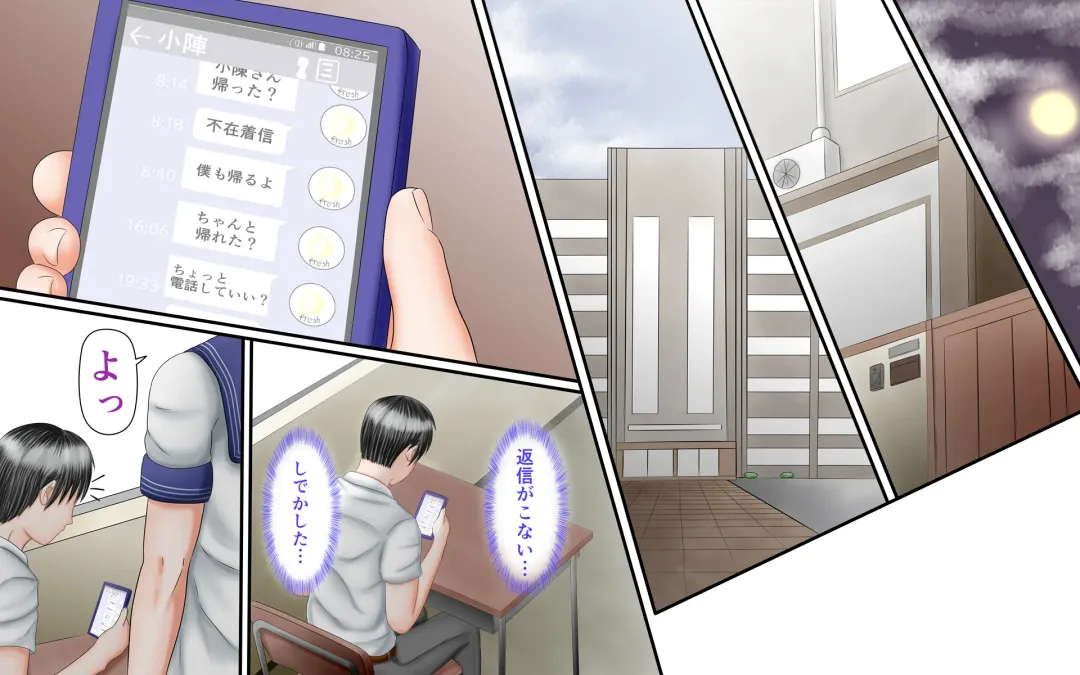 Doukyuusei wa Ashi Fechi Mari Vol.3 Fhentai - Page 116