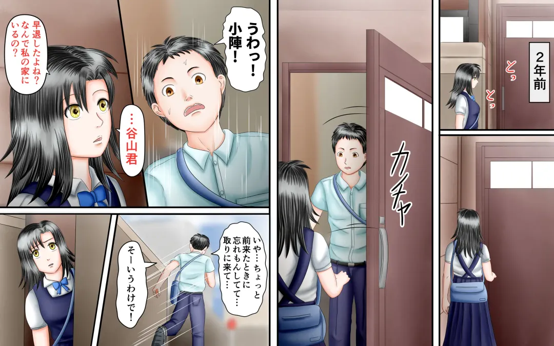 Doukyuusei wa Ashi Fechi Mari Vol.3 Fhentai - Page 142