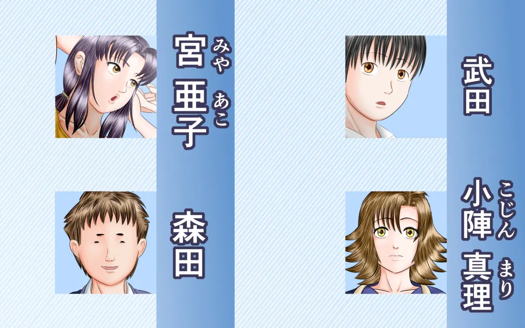 Doukyuusei wa Ashi Fechi Mari Vol.3 Fhentai - Page 2