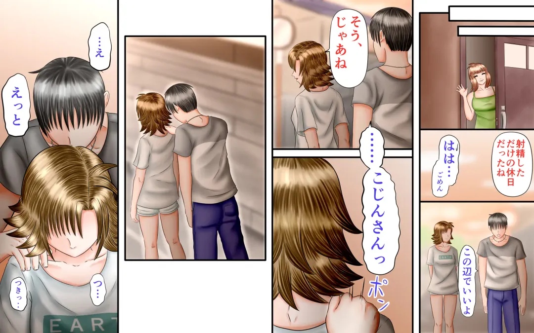 Doukyuusei wa Ashi Fechi Mari Vol.3 Fhentai - Page 26