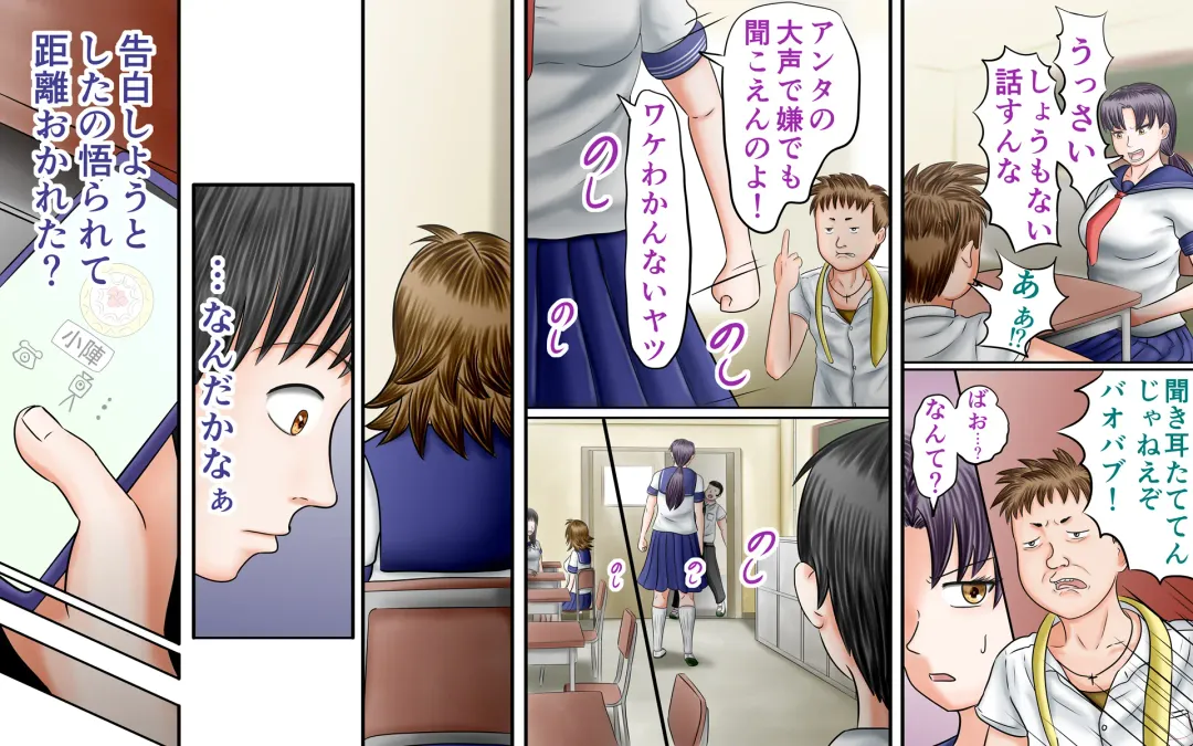 Doukyuusei wa Ashi Fechi Mari Vol.3 Fhentai - Page 33