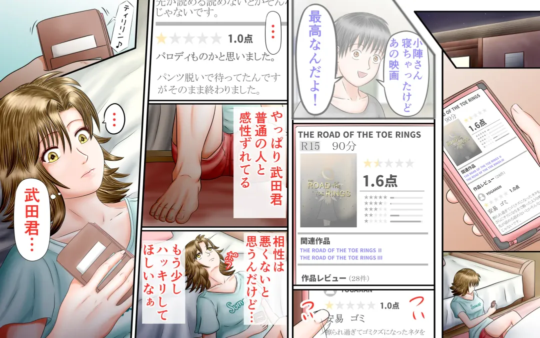 Doukyuusei wa Ashi Fechi Mari Vol.3 Fhentai - Page 34