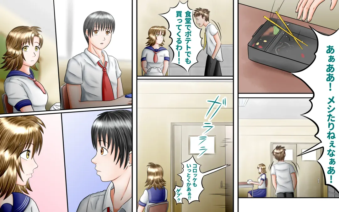 Doukyuusei wa Ashi Fechi Mari Vol.3 Fhentai - Page 37