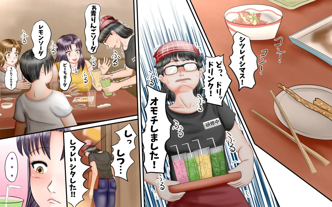 Doukyuusei wa Ashi Fechi Mari Vol.3 Fhentai - Page 73