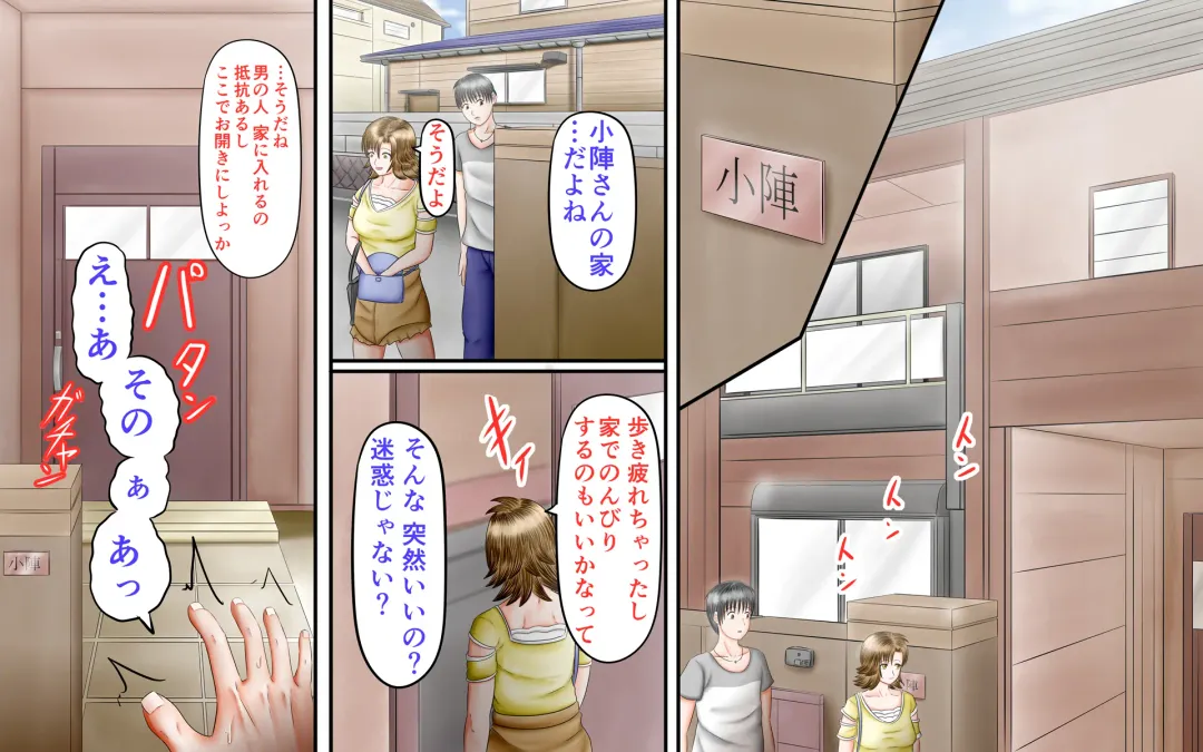 Doukyuusei wa Ashi Fechi Mari Vol.3 Fhentai - Page 9